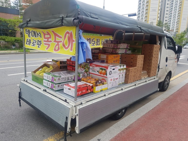 과일창고 이미지