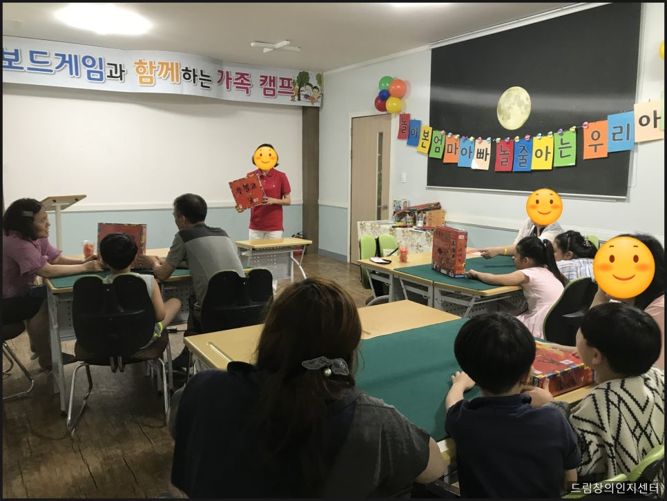 드림창의인지센터 이미지