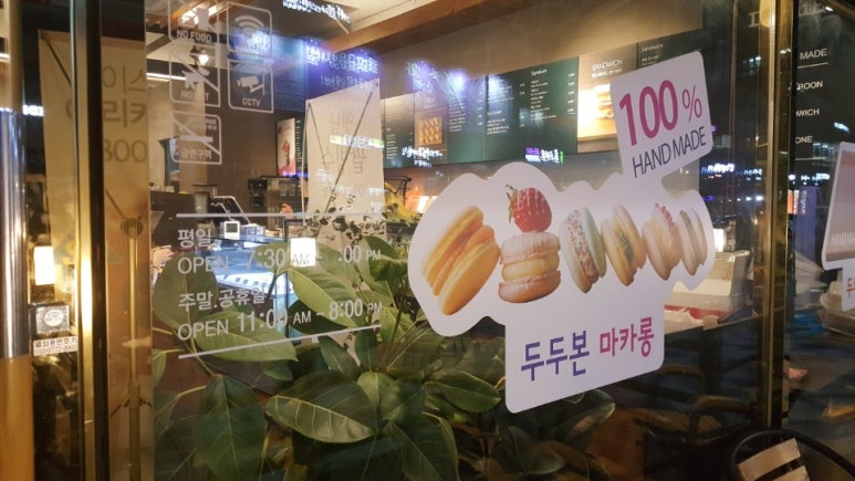 두두본 이미지