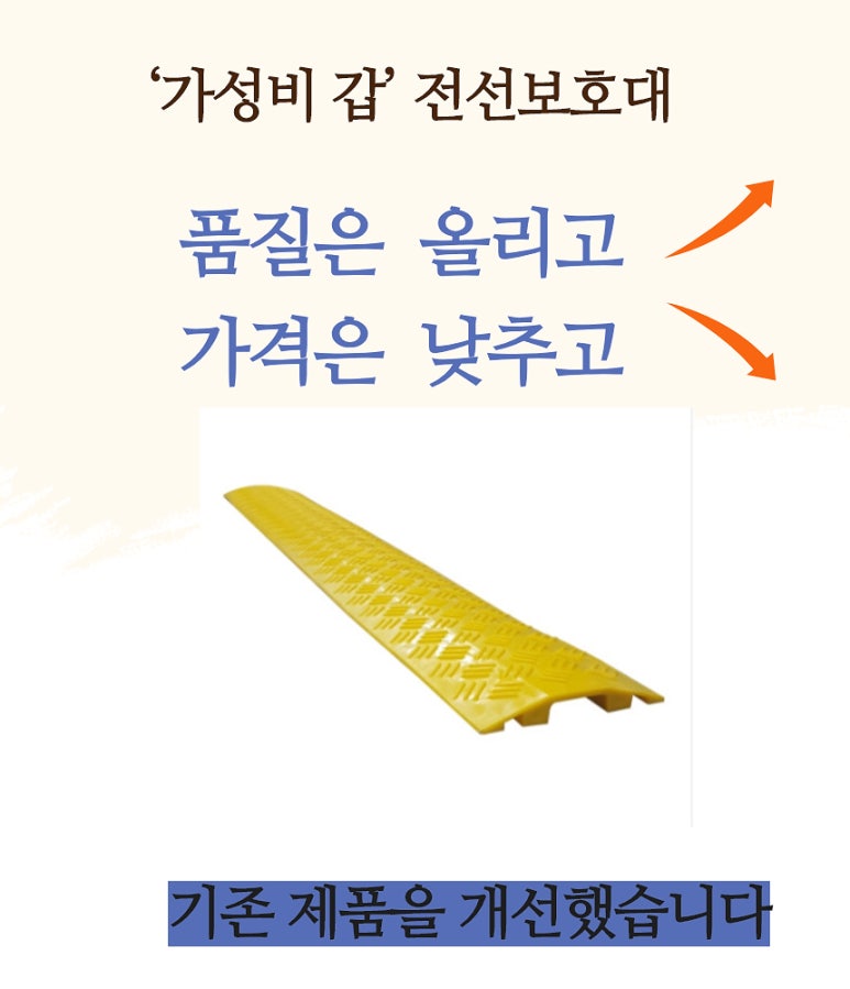 단계건재상 이미지
