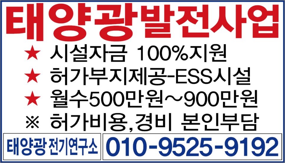 광명이앤지 이미지
