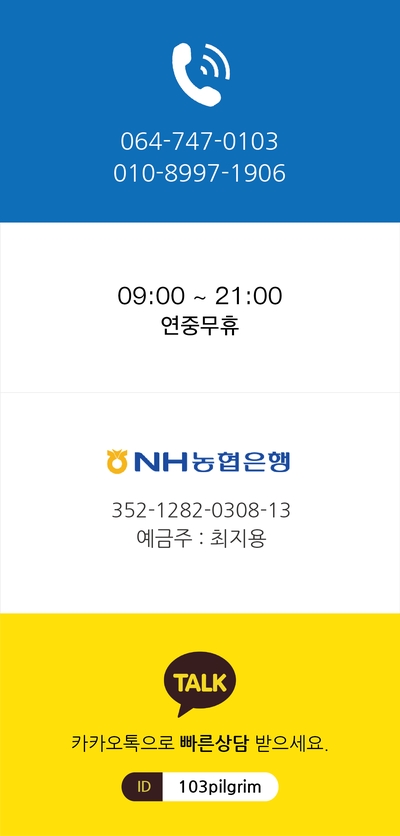 103순례자의 집 이미지