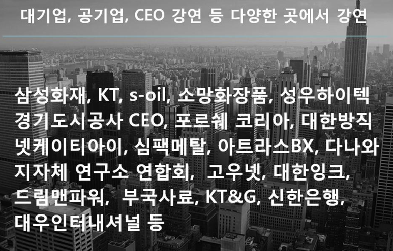 드림맨파워 이미지