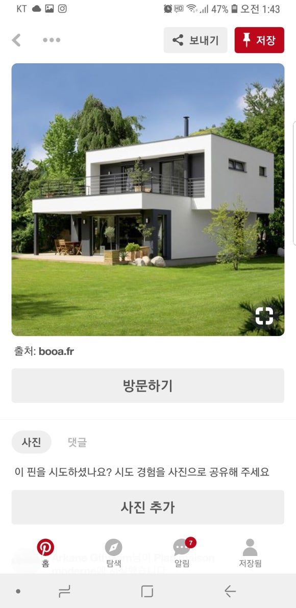 나우렌트카 이미지