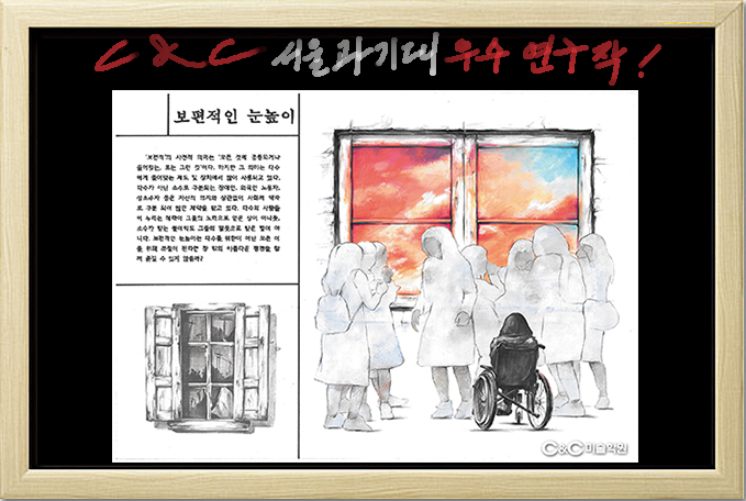 위디자인민박 이미지