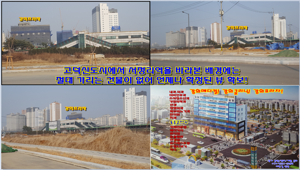 영원프라자 이미지