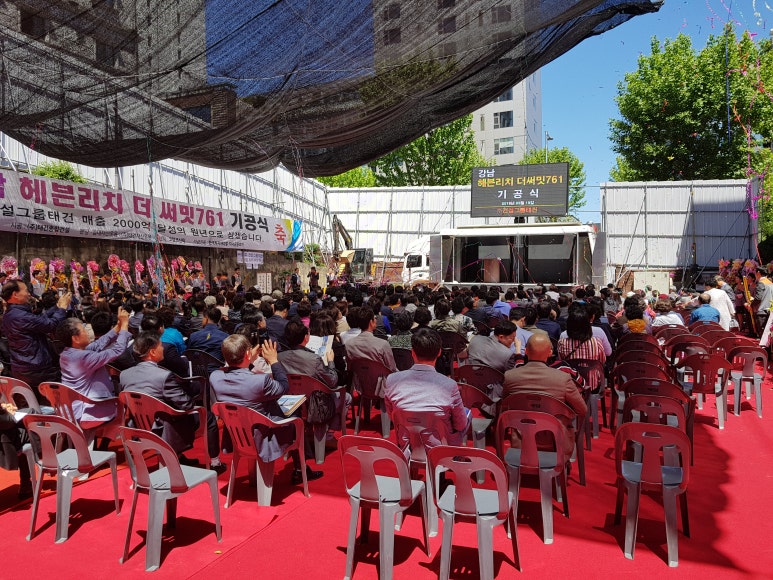 태건건설(주) 이미지