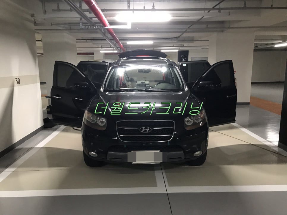 더월드카크리닝 이미지