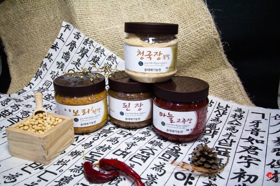 솔태배기 농원 이미지