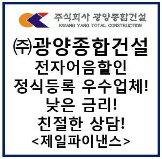 (주)정진종합건설 이미지