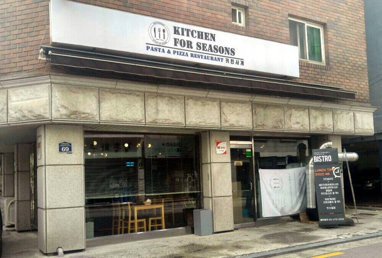 포시즌맛집사계 이미지