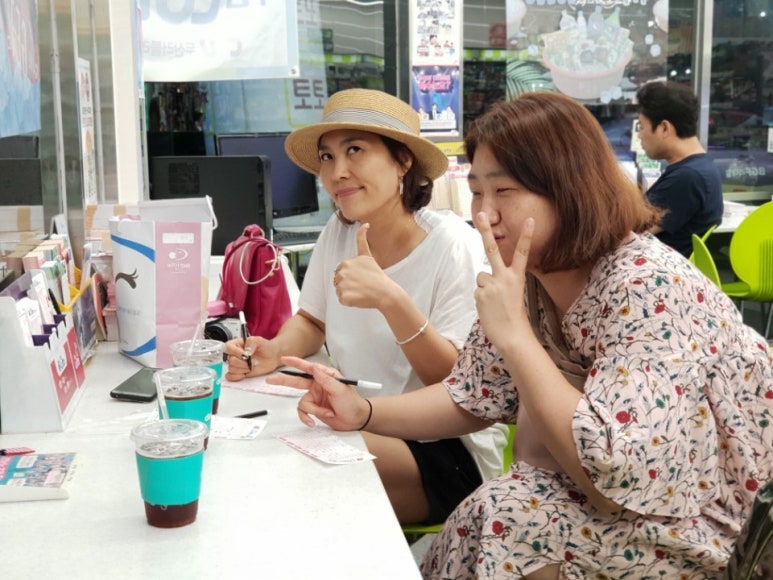 인생로또 이미지