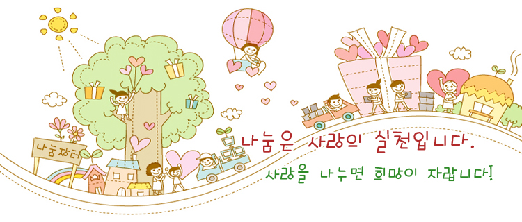 창조와나눔 이미지