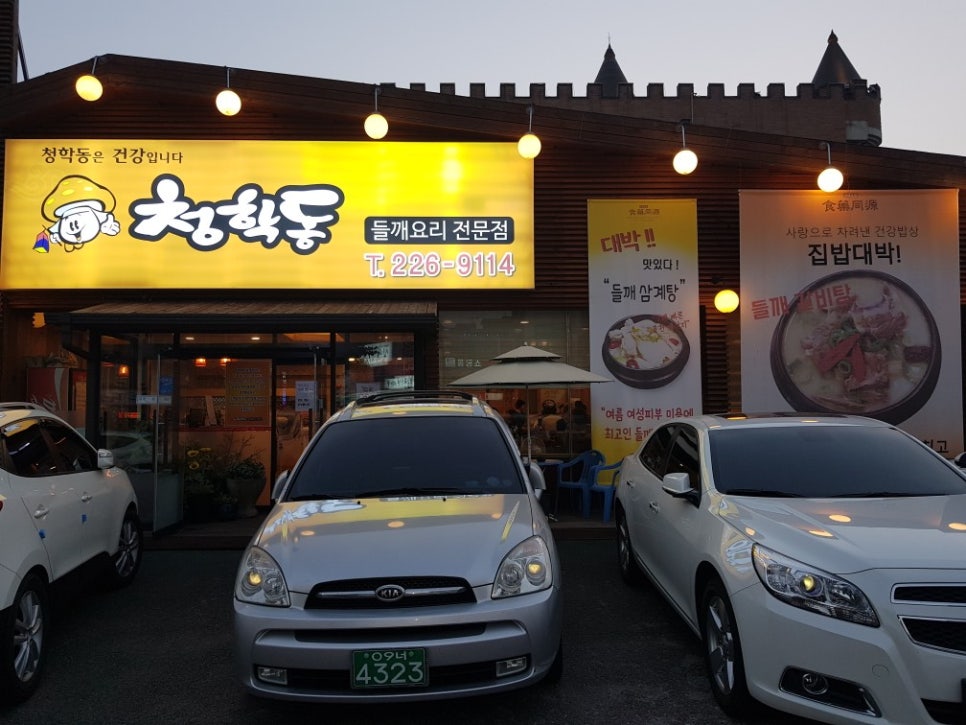 흙뿌리진안홍삼 이미지
