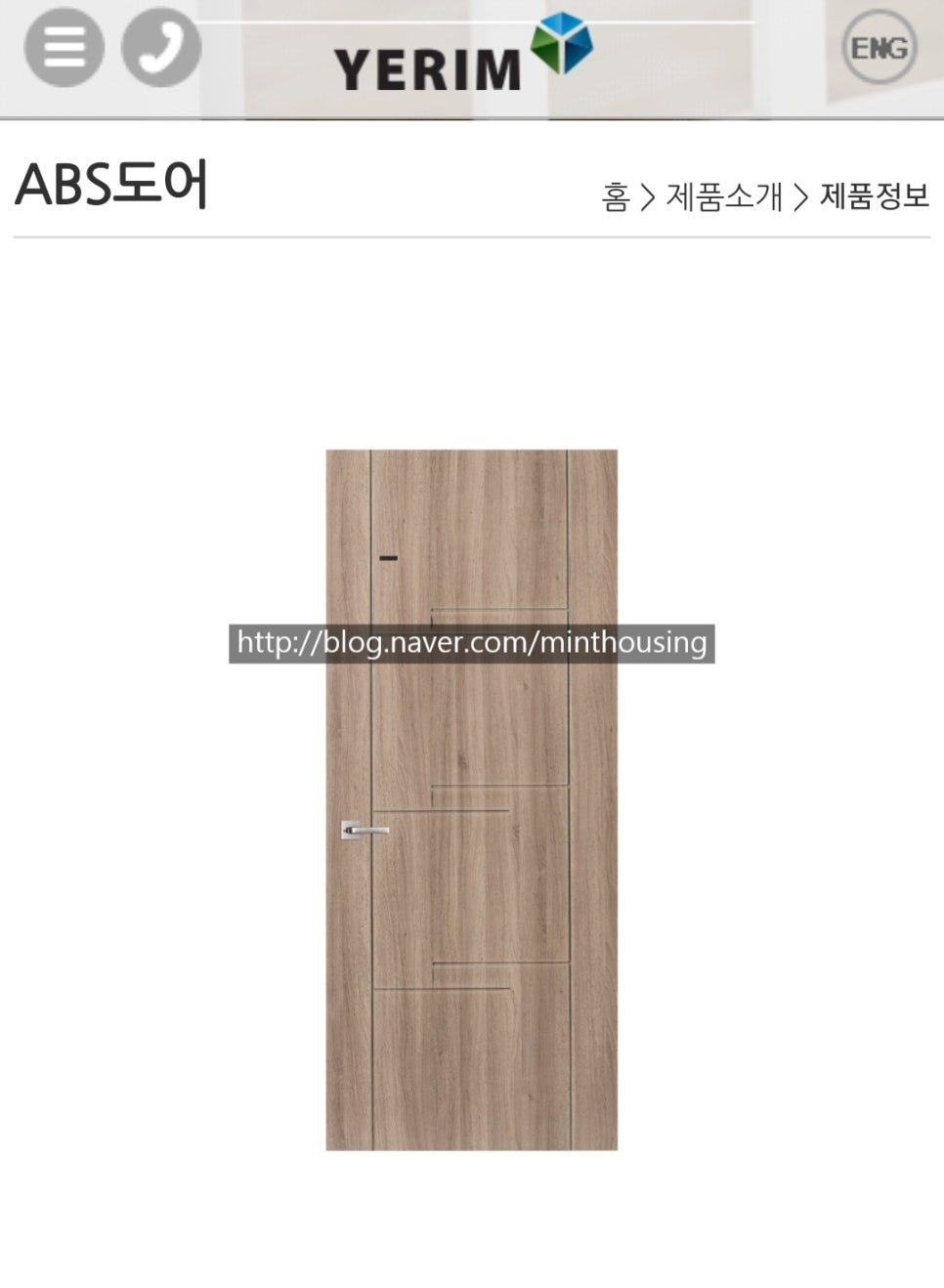 예림건축디자인 이미지