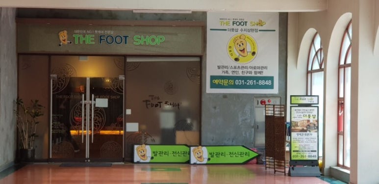 이마트에브리데이 상현점 이미지