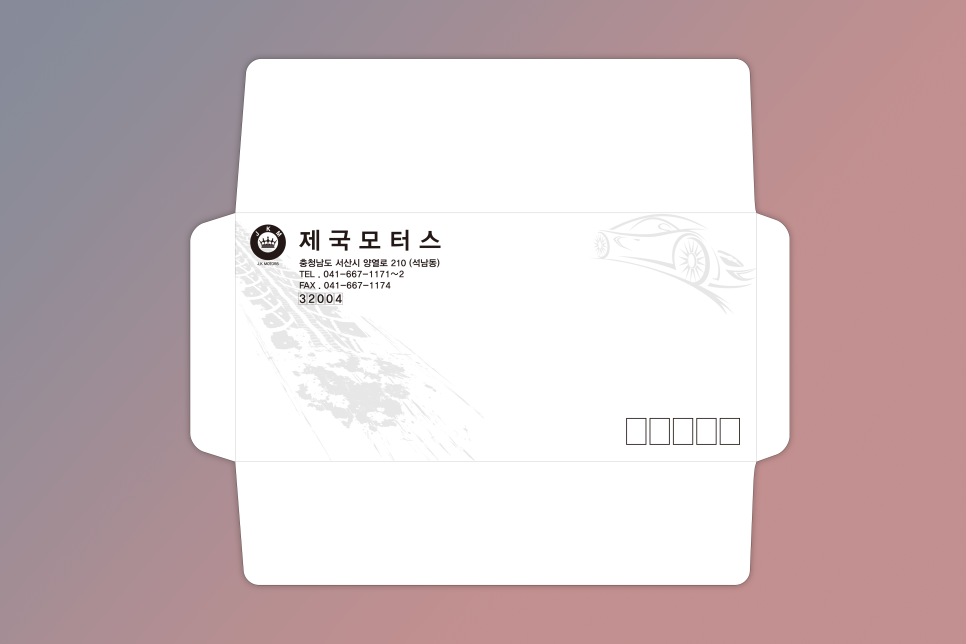 제국모터스 이미지