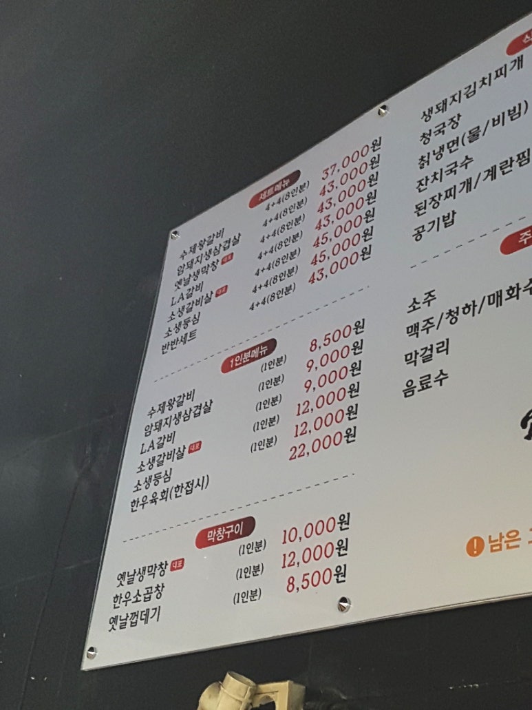 예스노래연습장 이미지