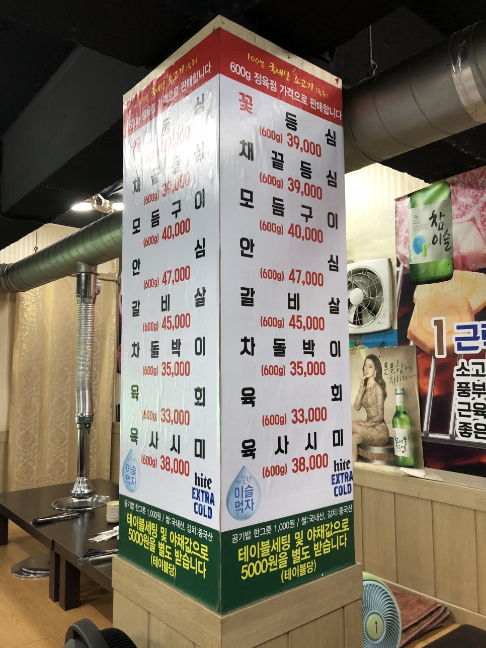 일품축산마트 이미지