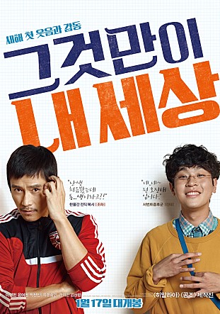 한국도로공사인재개발원 이미지