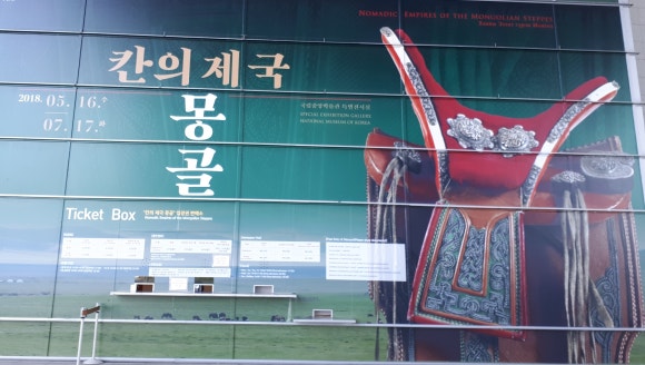 알타이반점 이미지