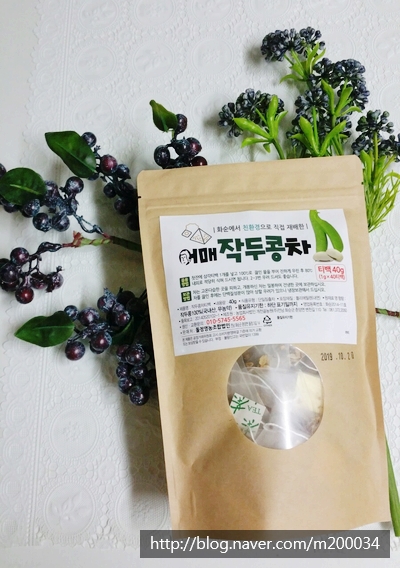 어매작두콩 이미지