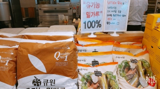 정인구팥빵 이미지