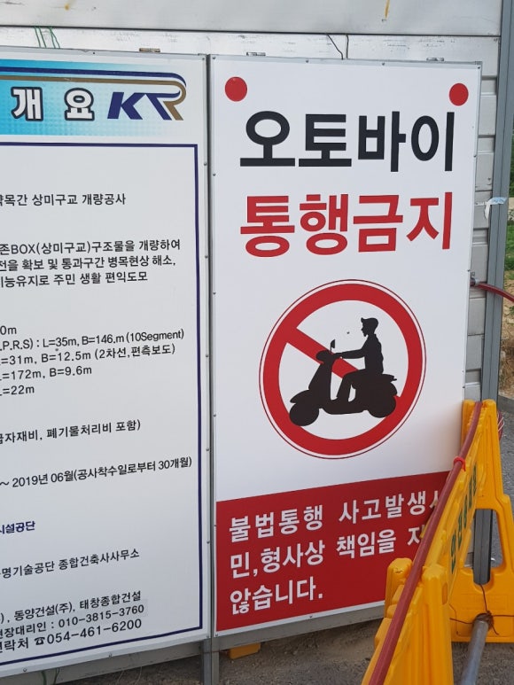 (주)동명종합건축 이미지