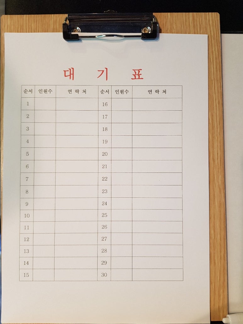 벗초밥 이미지