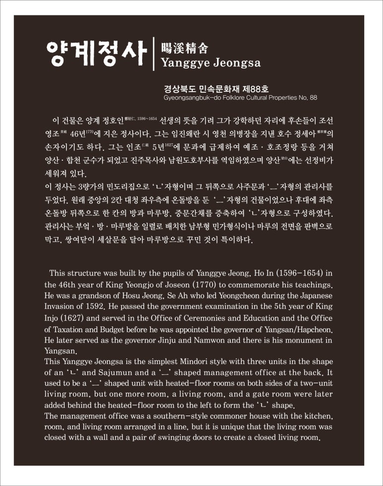 영남디앤지 이미지