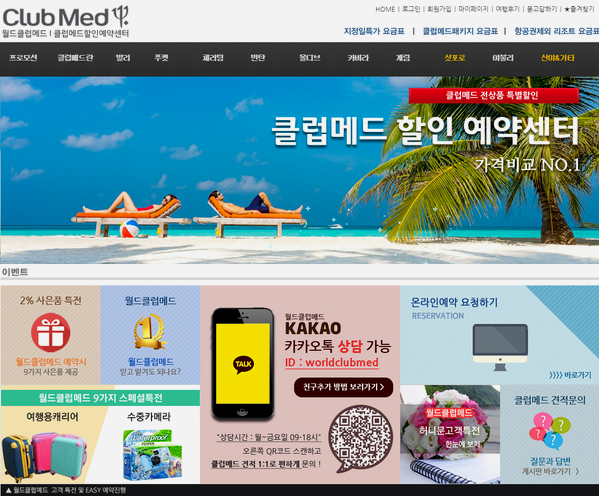발리헤어클럽 이미지