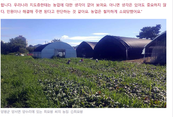 우리농유통 이미지