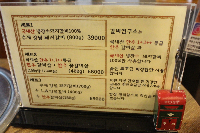 육즙연구소 이미지