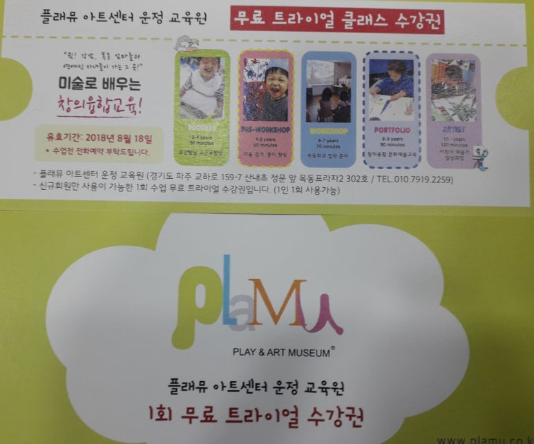 청담예술학원 이미지