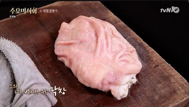 홍곱창 이미지