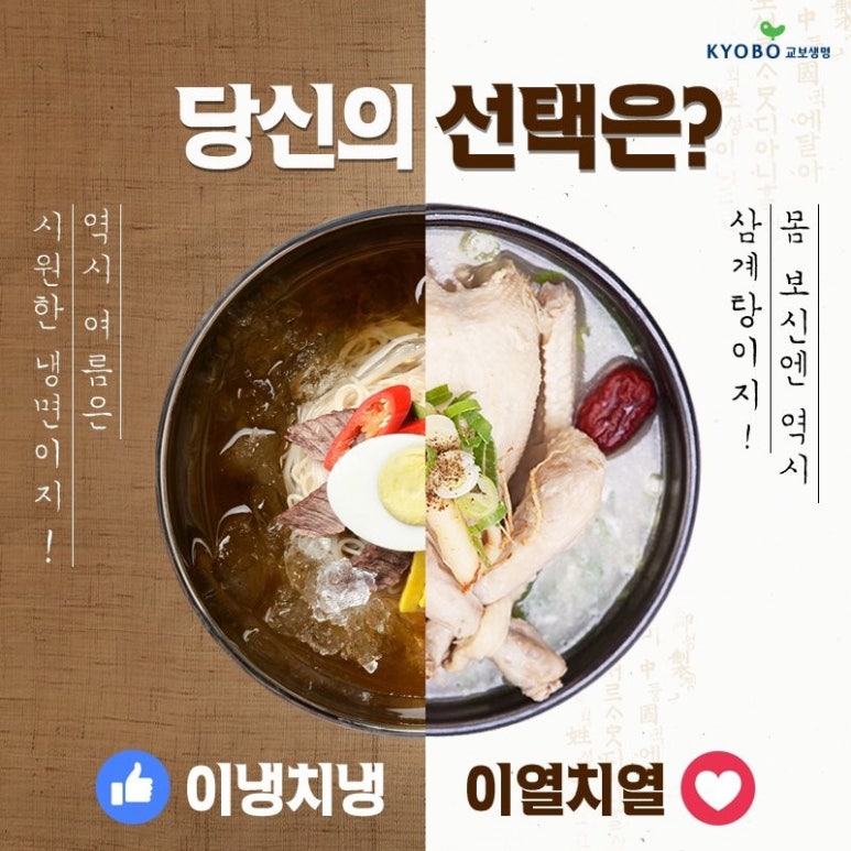 평양면옥 이미지