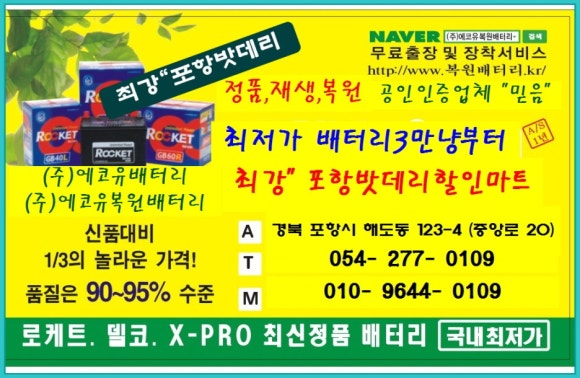 쌍용할인마트 이미지