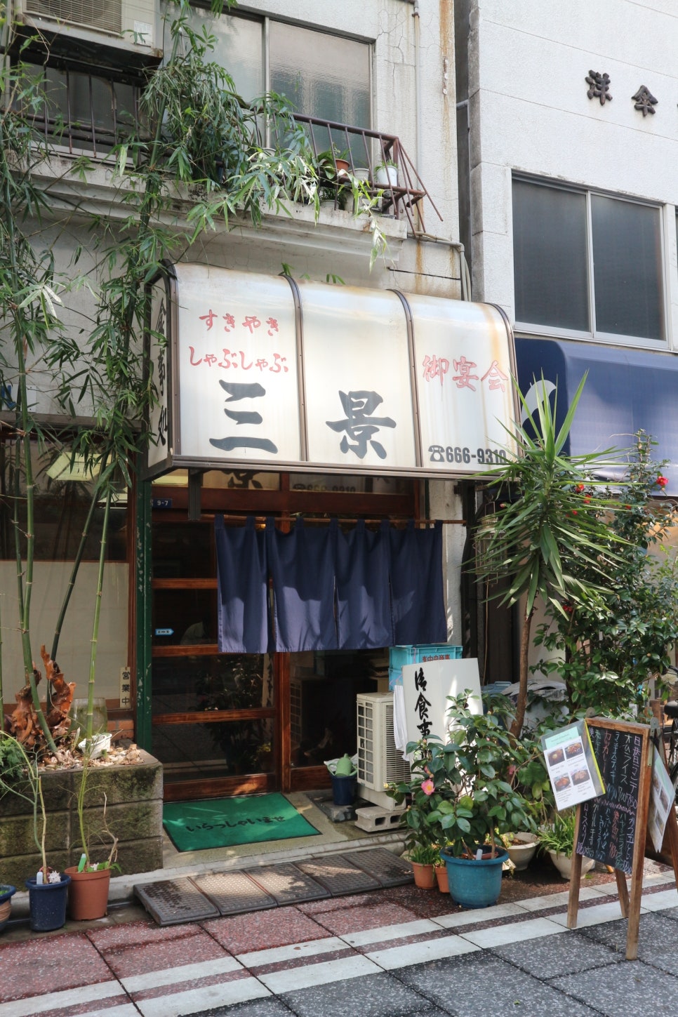 종하식당 이미지