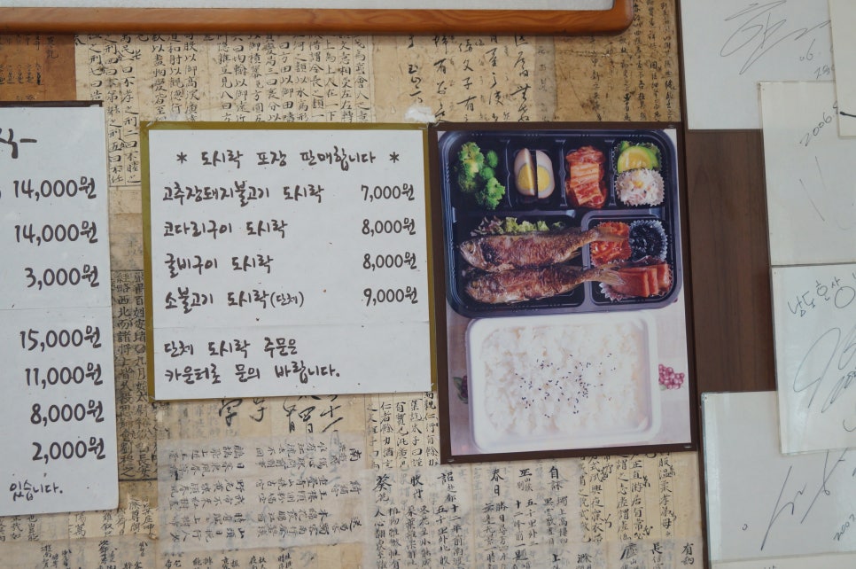 남도한상 이미지