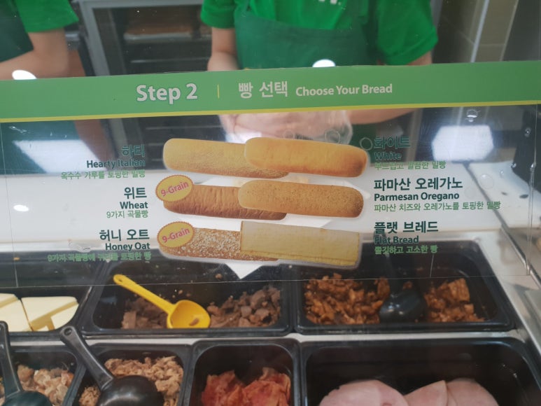 써브웨이용산전자랜드점 이미지