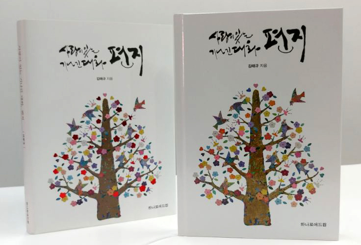 하나로애드컴 이미지