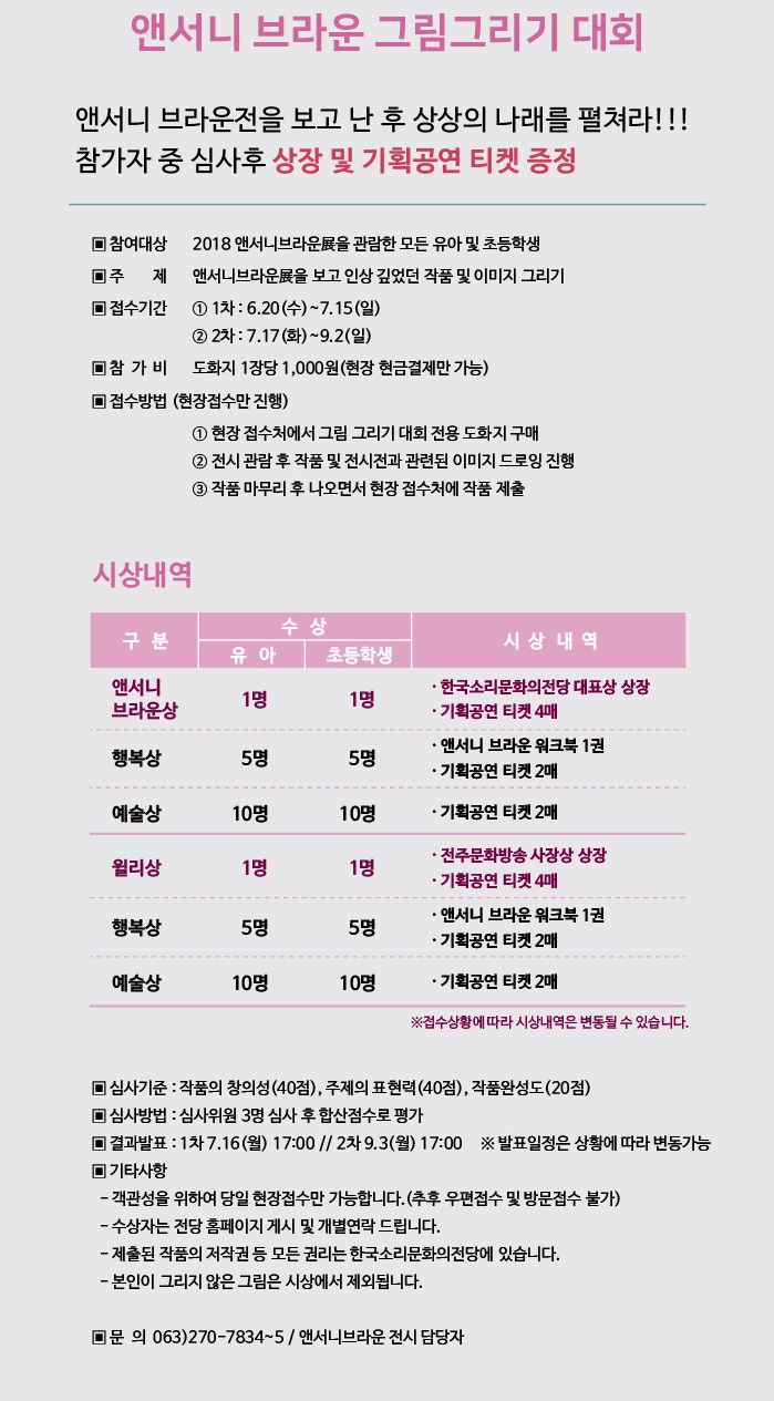 뽀뽀뽀유치원(어린이집) 이미지