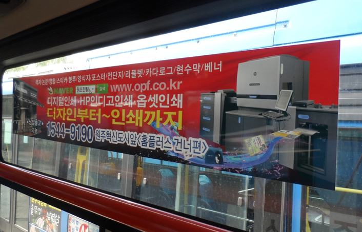 삼진인쇄소 이미지