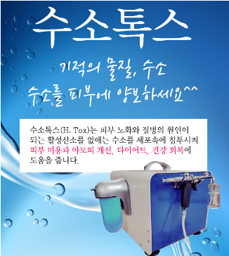 바이오포톤 이미지