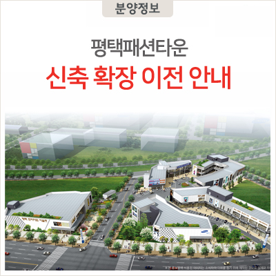 에스마켓평택 이미지