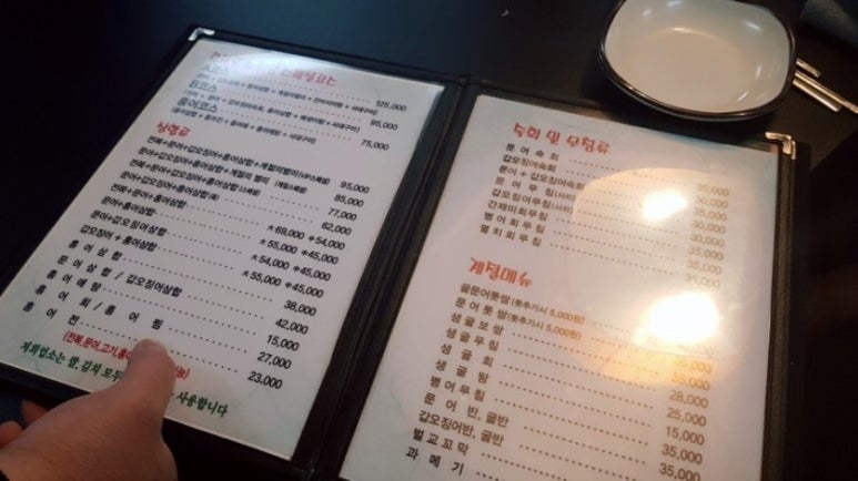 남도술상 이미지