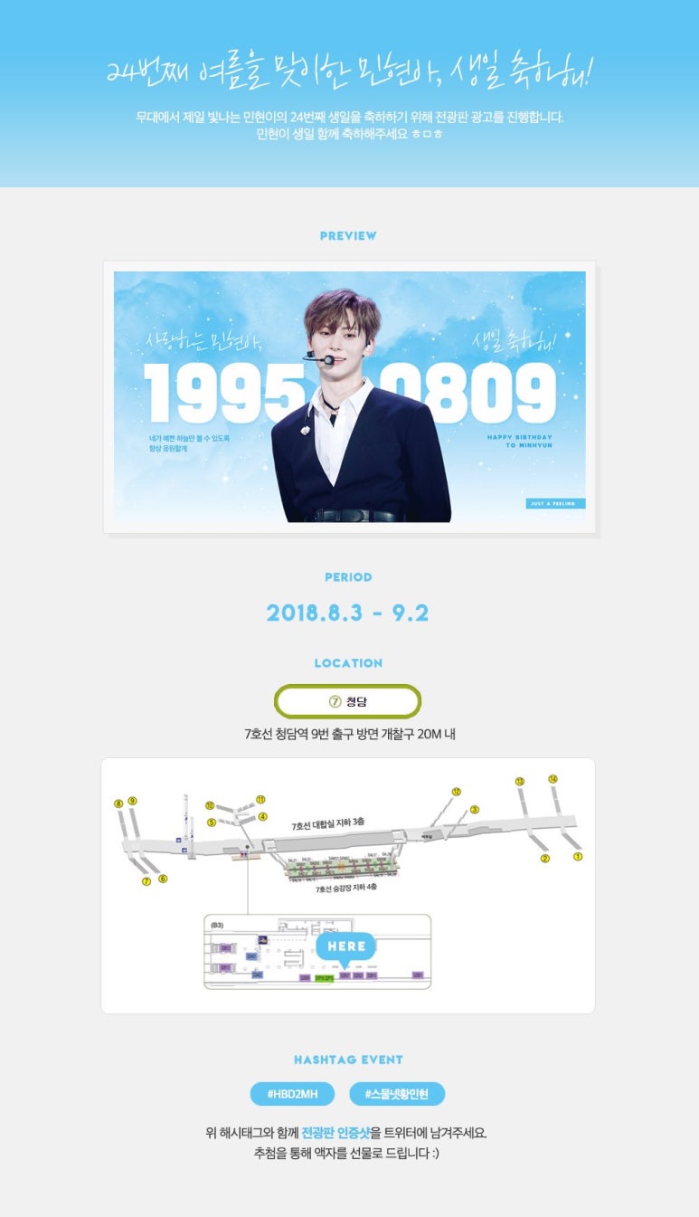 카페생일(Happy birthday) 이미지