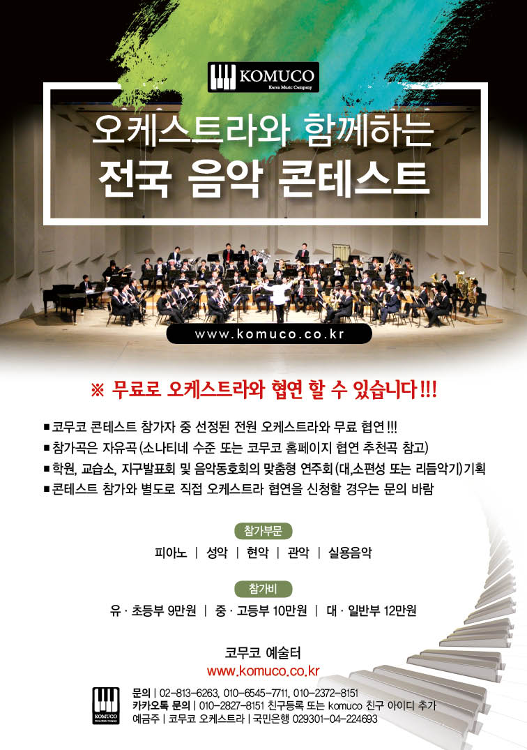무코 이미지