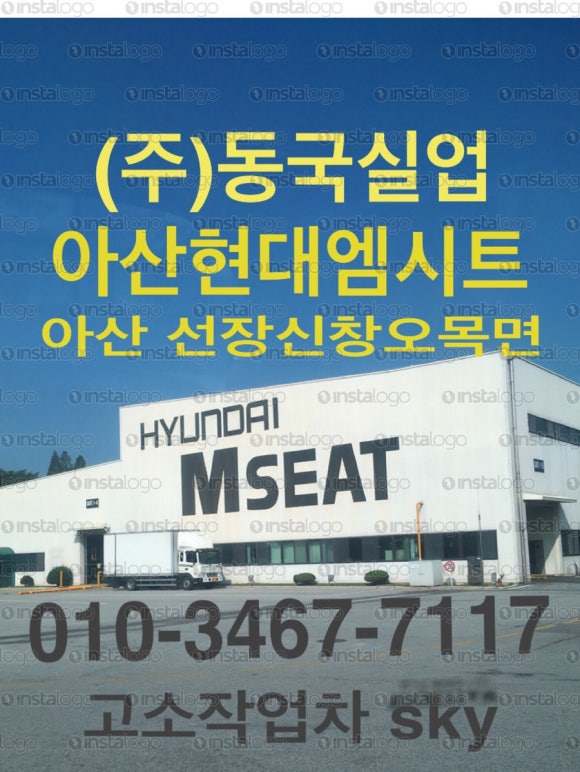 성우실업 이미지
