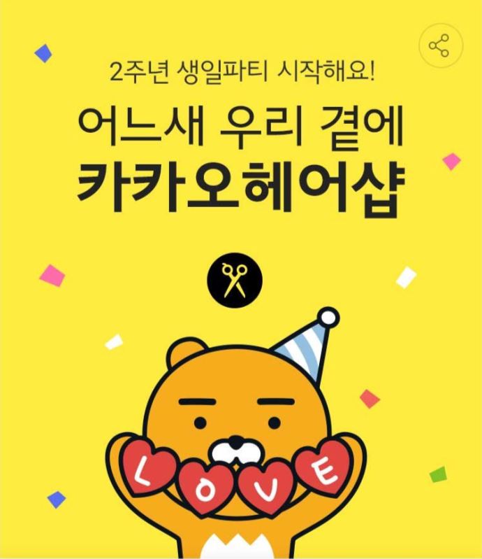 베스트헤어샵 이미지